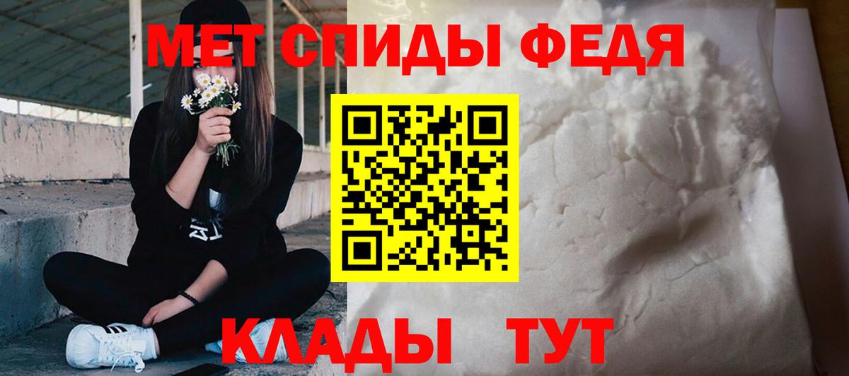 Метамфетамин витя Воронеж