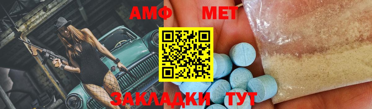 Метамфетамин витя  Вход с VPN  Метамфетамин витя  Метамфетамин  Воронеж 