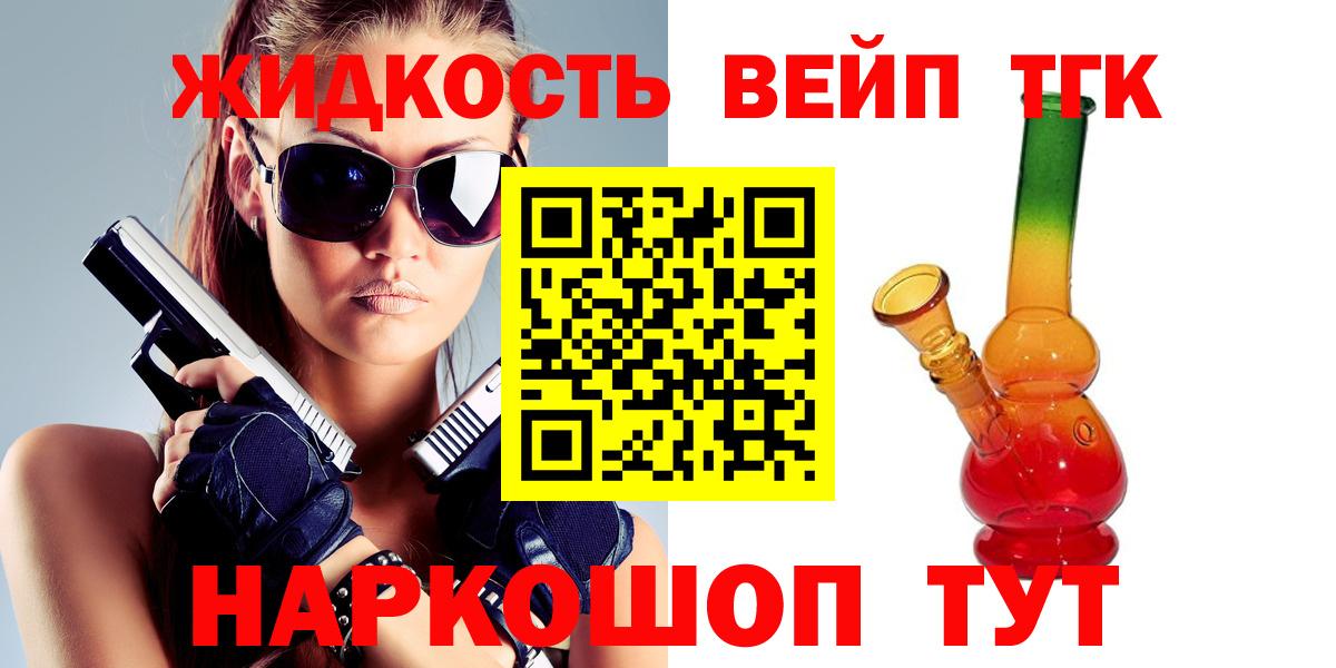 Воронеж  ТГК гашишное масло  Вход с VPN 