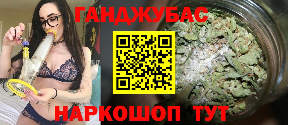 Каннабис конопля  Шишки марихуана THC 21%  Конопля Bruce Banner  Вход с VPN  Воронеж 
