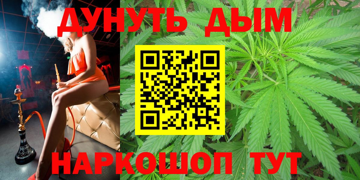 Конопля Amnesia Воронеж